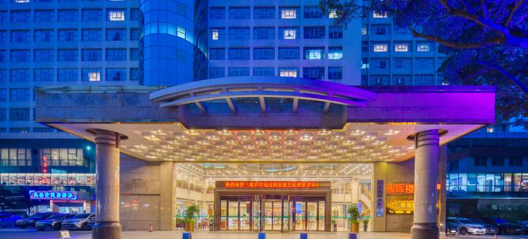 广州三寓宾馆(越秀东山口地铁站店)图片