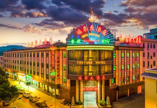 泸西福鼎大酒店（阿庐古洞店）外景图