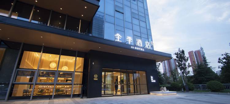 全季酒店(郑州农业路嵩山路店)图片