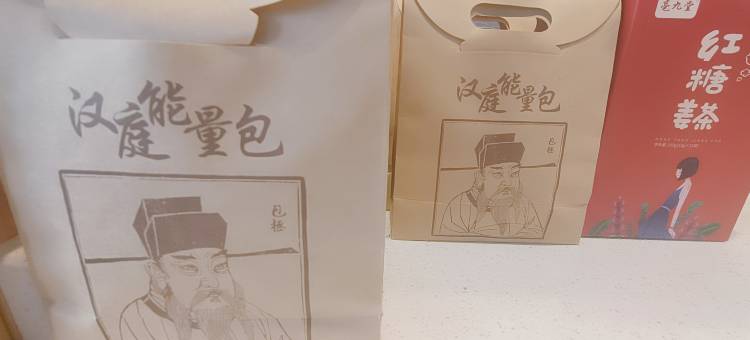 汉庭酒店(亳州利辛向阳东路店)图片