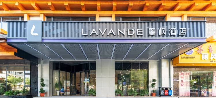 麗枫酒店(南昌红谷滩店)图片