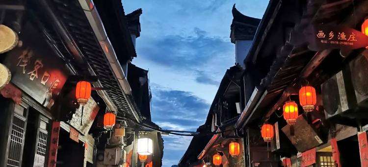 云溪公寓(丽水古堰画乡店)图片