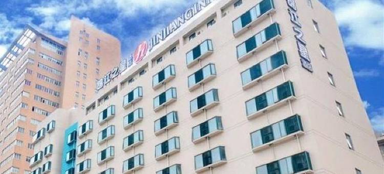 锦江之星品尚酒店(武汉大学东湖店)图片