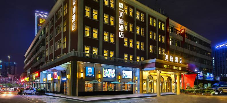 美迪酒店(深圳坂田华为天安云谷店)图片