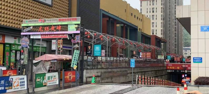 萌马·悟悦名宿(高新区万达广场店)图片