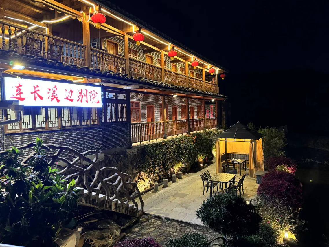 云水谣连长溪边别院