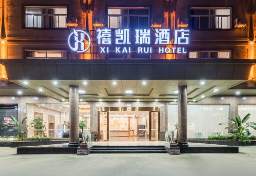 禧凯瑞酒店（泉州晋江国际机场五店市店）外景图