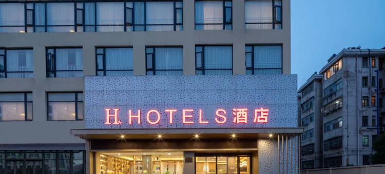 H酒店(亭湖区大洋农民街店)图片
