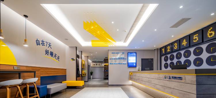 7天酒店(银川鼓楼步行街店)图片