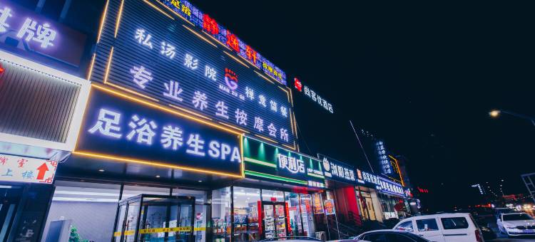 尚客优酒店(大同云冈店)图片
