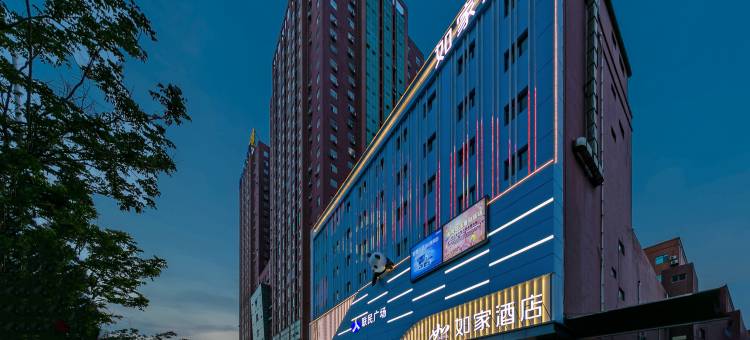 如家酒店·neo(济宁汶上宝相寺联民广场店)图片