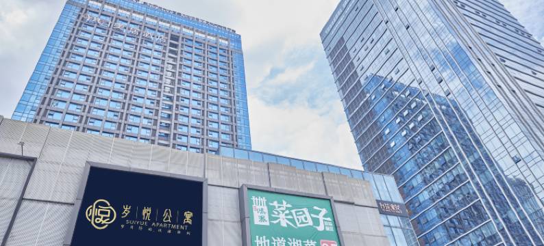 岁悦·JoyStay设计公寓(北滘公园地铁站美的总部店)图片