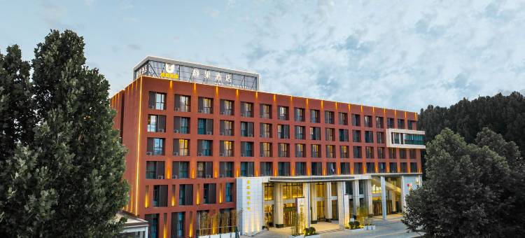 静果酒店(济源职业技术学院店)图片