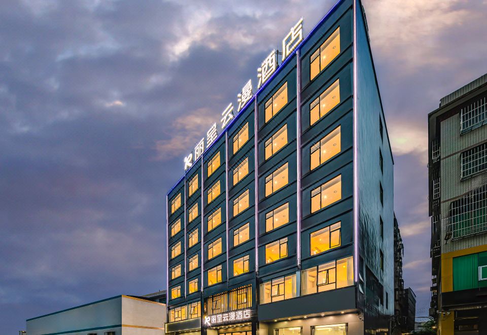 丽呈云漫酒店（海口友谊南海城店）外景图