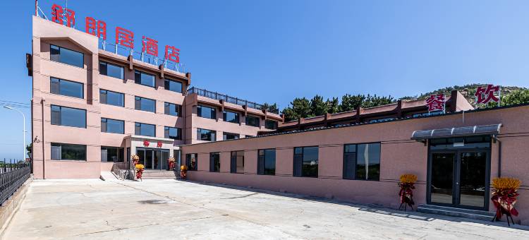 舒朗居酒店(金石湾艺术园区店)图片