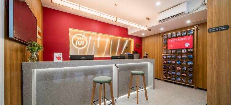 尚客优悦酒店(福州三坊七巷东街口地铁站店)图片