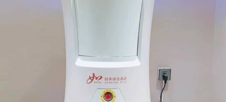 如家精选酒店(杭州四季青钱江新城清江路店)图片