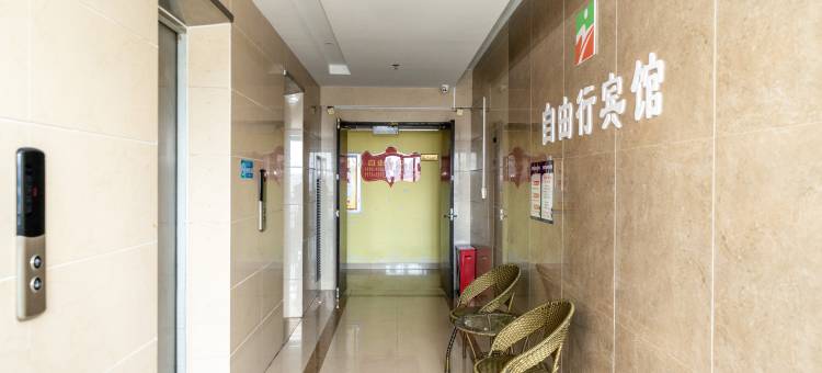 漳州自游酒店图片