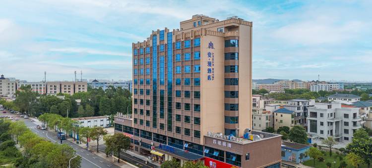 安漫美居(佛山顺德均安店)图片