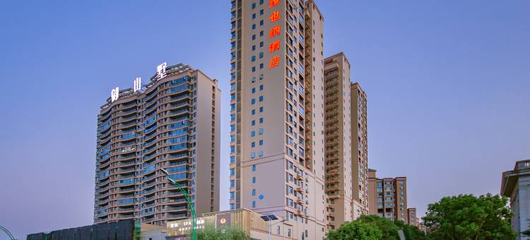 维也纳酒店(随州白云湖御山墅店)图片