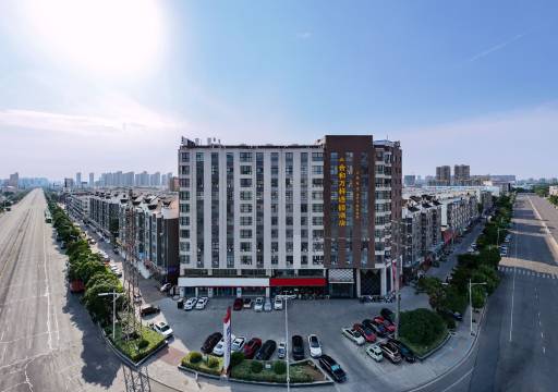 漯河合和万祥连锁酒店(双汇工业园店)