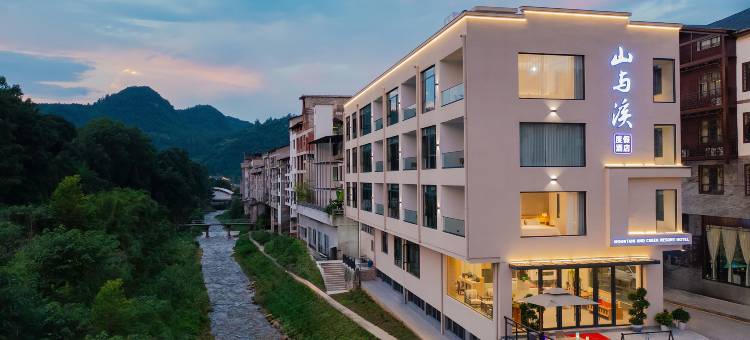 张家界山与溪度假酒店(武陵源国家森林公园店)图片