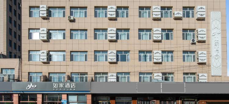 如家酒店·neo(内蒙古人民医院艺术学院地铁站店)图片
