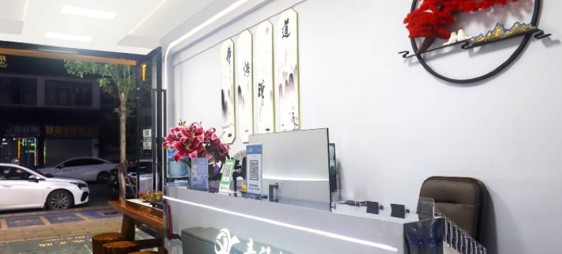 青语智能酒店(丽江古城店)图片