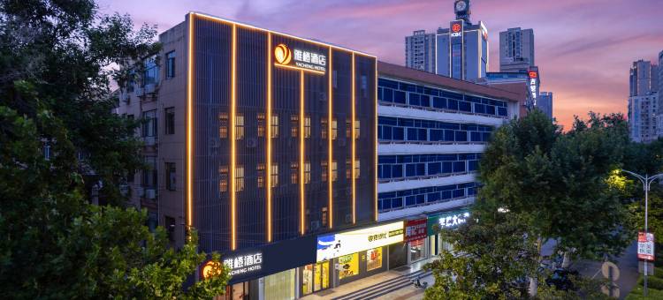 雅橙酒店(荆州人信汇店)图片