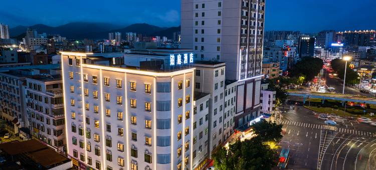 铂庭酒店(惠州惠阳高铁站店)图片