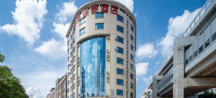城市豪泰酒店(东莞松湖智谷产业园店)图片