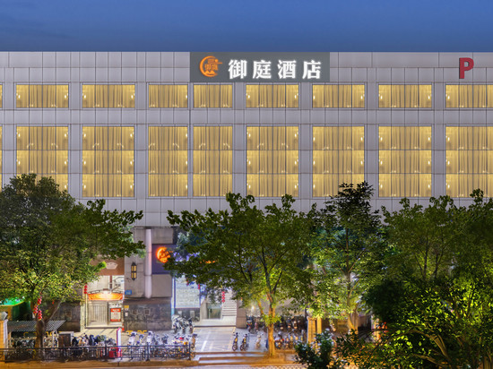 御庭PLUS酒店(广州上下九步行街华林寺地铁站店)