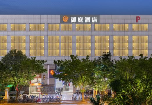 御庭PLUS酒店（广州上下九步行街华林寺地铁站店）外景图