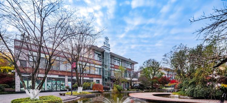花筑·汉中言与言文化酒店(天汉湿地公园店)图片