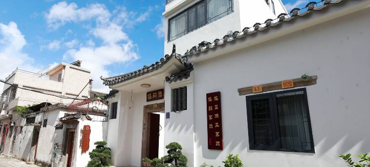 禧盈精品客栈(牌坊街西湖店)图片