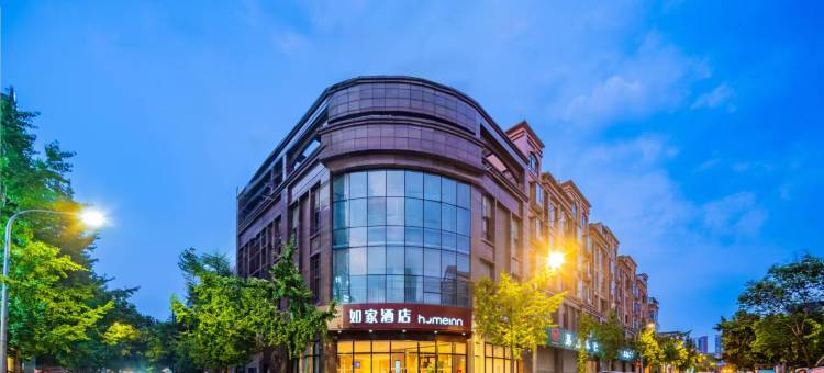 如家酒店·neo(眉山彭山区伟业广场锦江大学店)图片