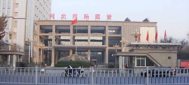 金元快捷酒店(石家庄火车站西广场店)图片