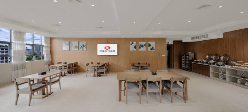 来往时尚酒店(梧州骑楼城旺城广场店)图片