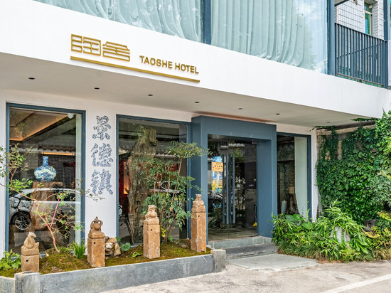陶舍民宿(古窑民俗博览区店)