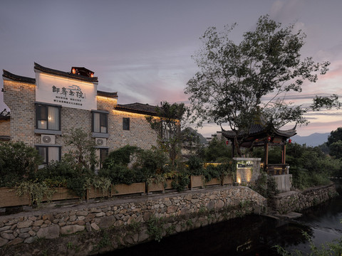 江山廿八都郎峰书院民宿