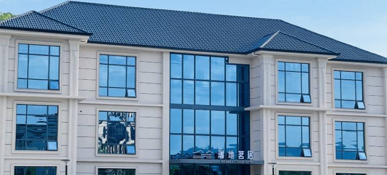 惠州博罗瑞地茗居酒店(万亩茶园店)图片