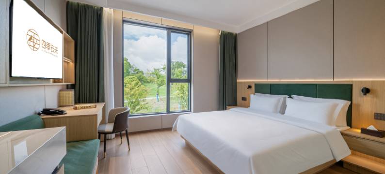 四季云天假日酒店(扬州瘦西湖风景区店)图片