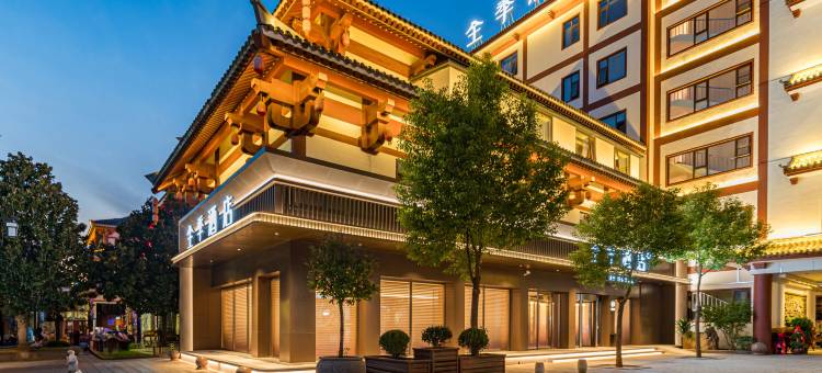 全季酒店(滕州龙泉广场店)图片