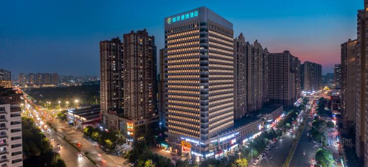 城市便捷酒店(南宁安吉万达广场亿鼎中心店)图片