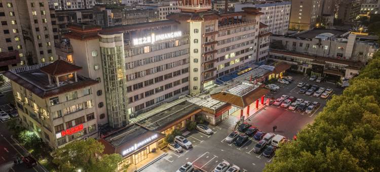 锦江之星酒店(襄阳古城檀溪路店)图片