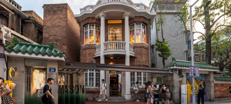 汉庭酒店(广州东山口地铁站店)图片