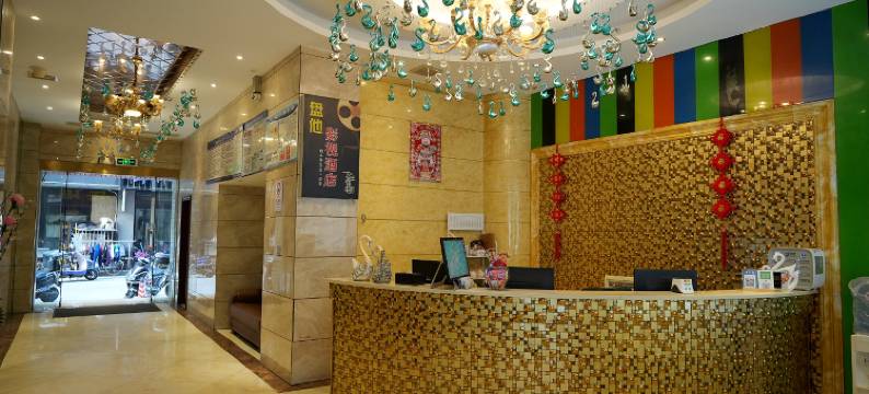 天鹅恋酒店图片