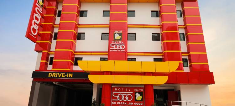 索戈锦绣酒店(Hotel Sogo Fairview)图片