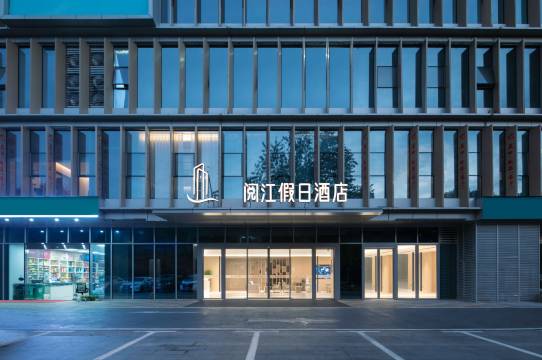 南昌·阅江假日|Ezzy·UrbanCultuW酒店(省博物馆珠江路地铁站店)
