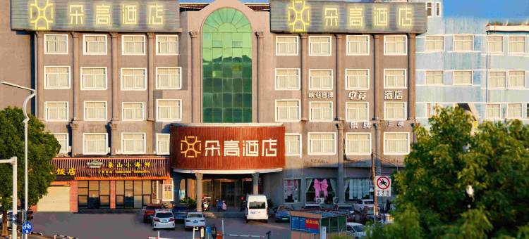 朵高酒店(宁波栎社机场店)图片